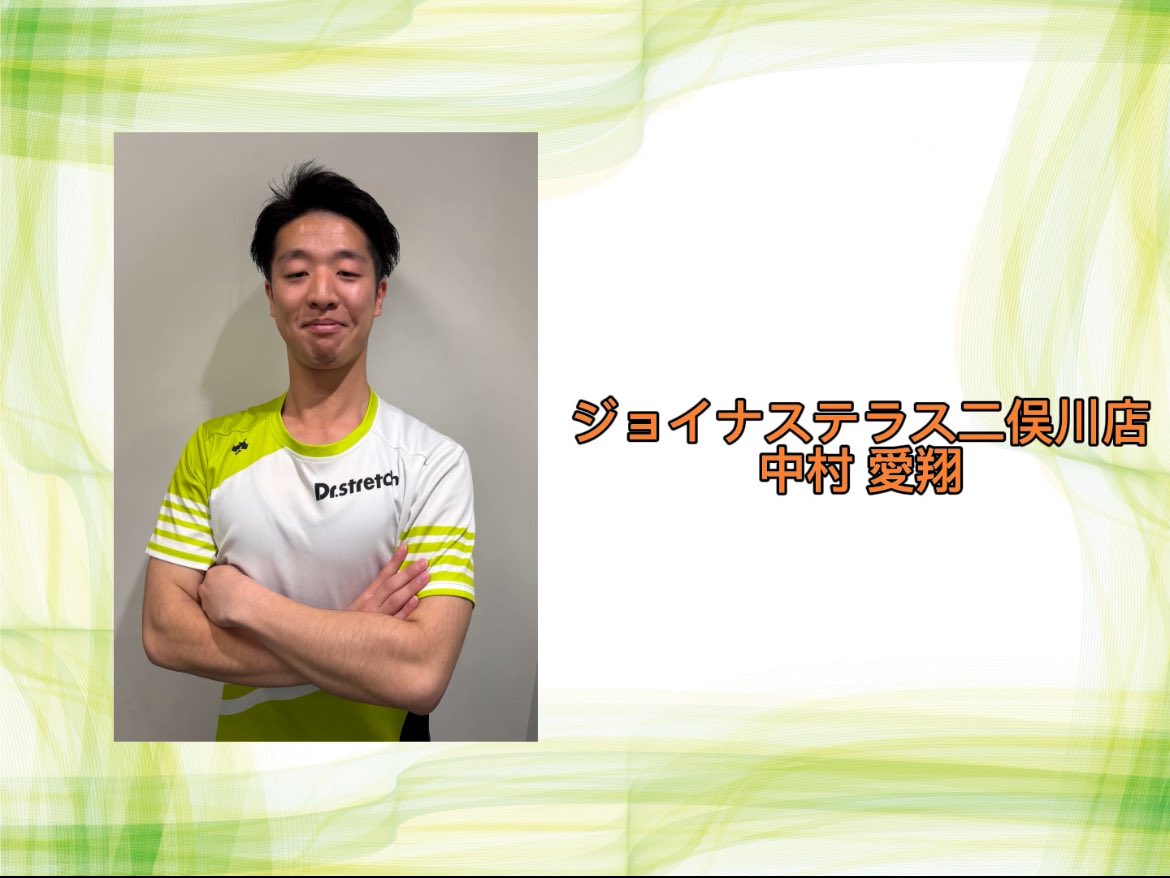 中村愛翔 tweet media