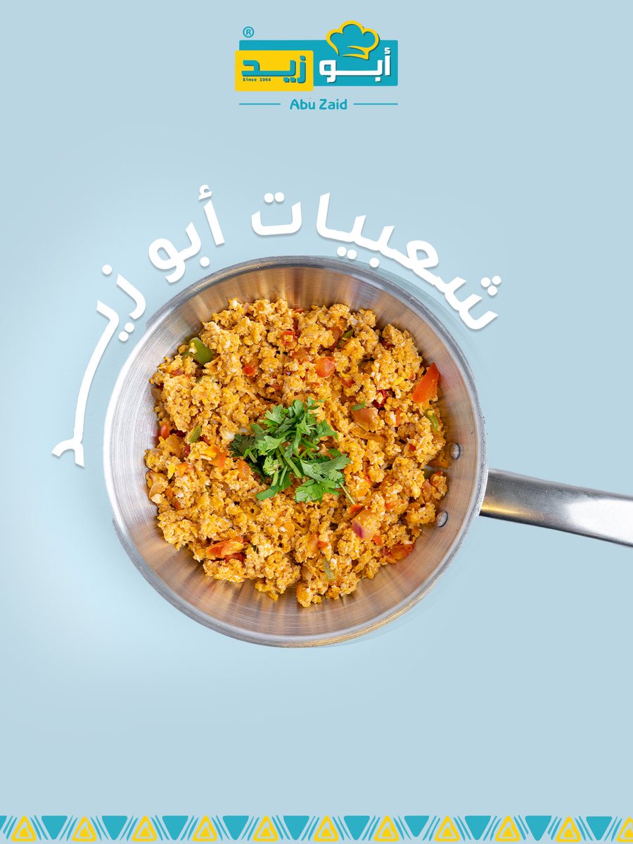 مطاعم أبوزيد tweet media