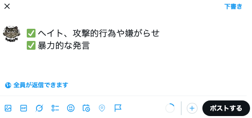 プラナー tweet media
