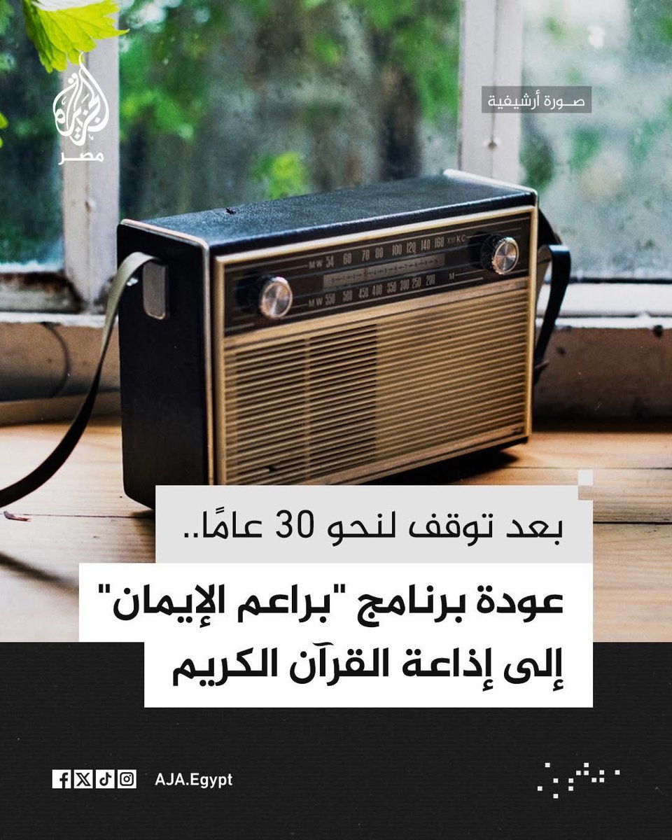 أحمد المسلماني tweet media