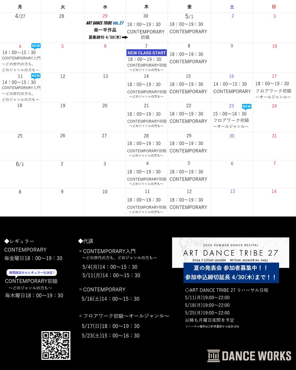 柴一平 tweet media