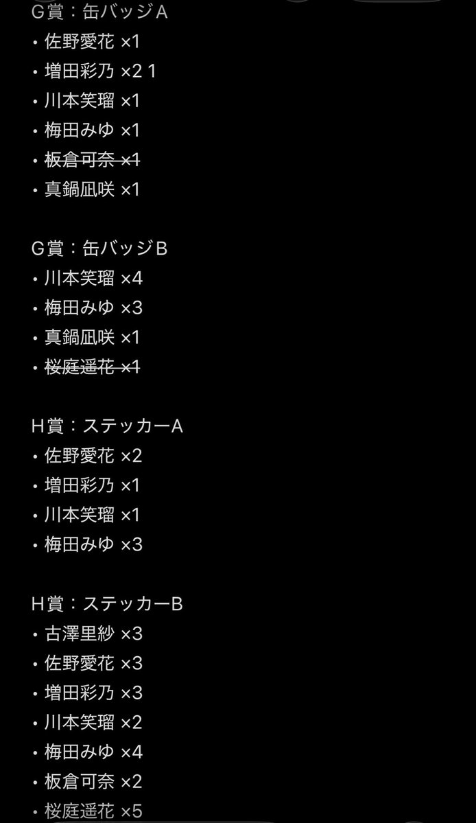 いろ@取引垢 tweet media