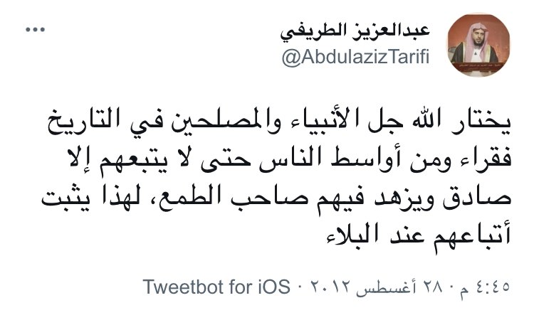 🌿 tweet media