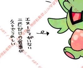 PK化ゲチフラ
別のオスのニオイがついてるのが気に入らないゲチくん
bsky.app/profile/suzune…