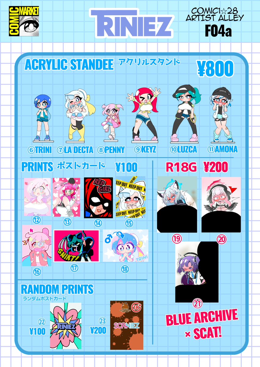 🔞Scaniez💩🥚 @4/29 COMIC1☆28 F04a tweet media