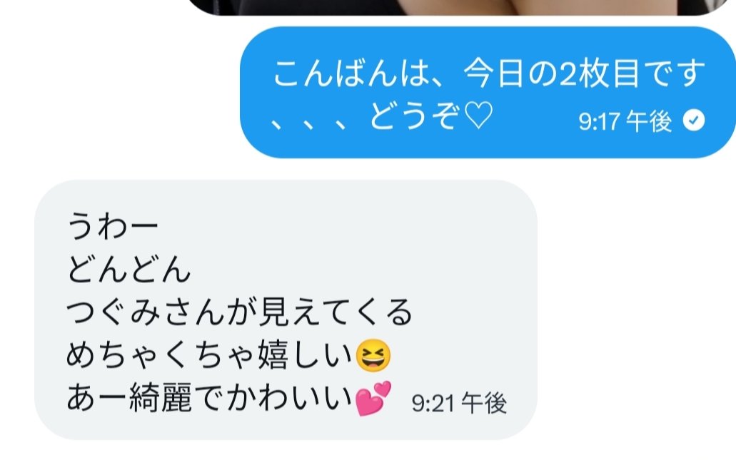 つぐみ tweet media