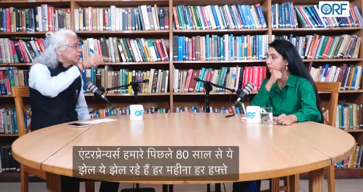 Gautam Chikermane 🇮🇳 tweet media