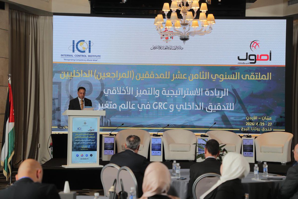 OSOOL | أصـول للتدريب والاستشارات tweet media