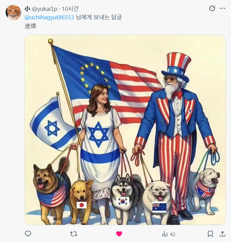 우치하규타치🇰🇷🇺🇲🇯🇵🇮🇱🇧🇷 tweet media