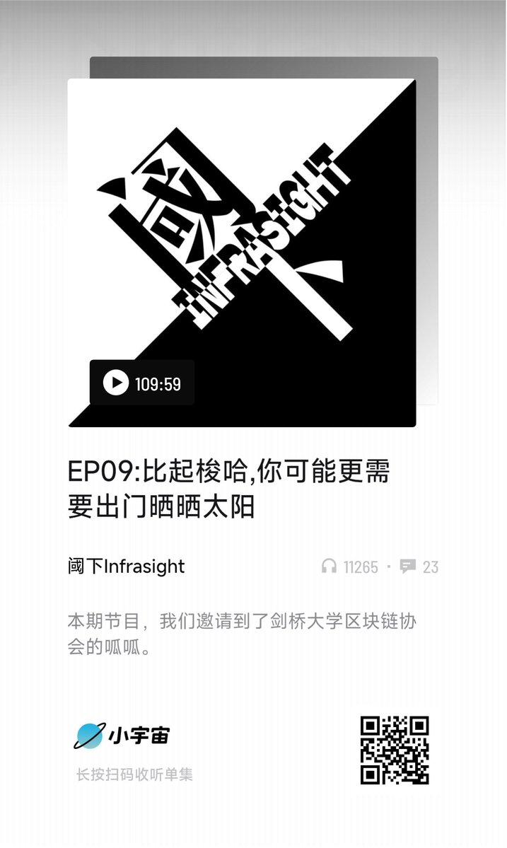 刘社长.eth tweet media