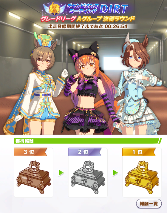 ToMo_GRuma's tweet photo. ハナ取って逃げ切ってくれ！ https://t.co/JoBaFZixRN