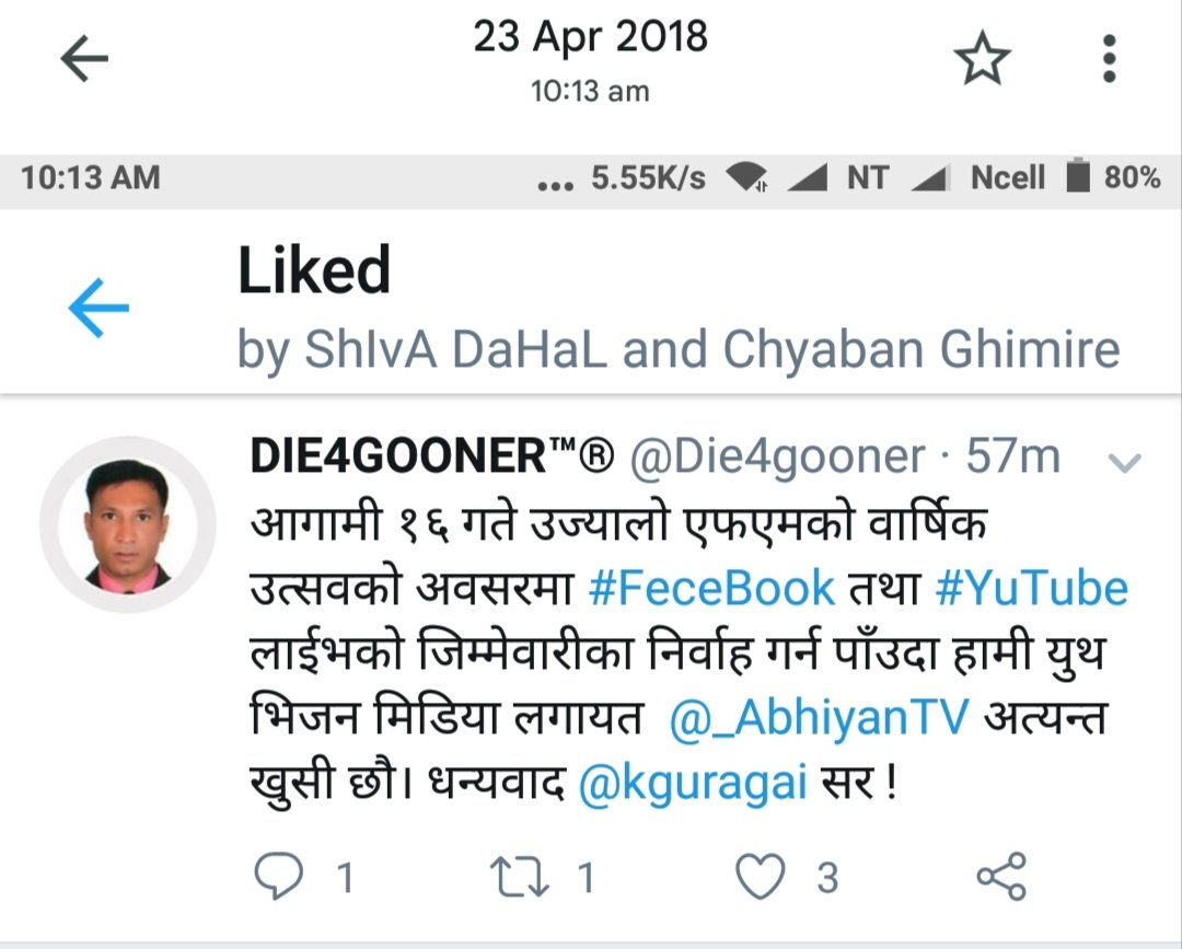 Die4gooner's tweet image. करिब ८ बर्ष अघिको कुरो रहेछ ! चलेका मिडिया सँग पनि #LiveStreaming को  काम गरियो  समयानुकुल प्रविधी त भित्र्याएकै रहेछौ गाँठे ! अहिले पो गारो भो त !! 😂