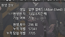 🕯란🕯 tweet media