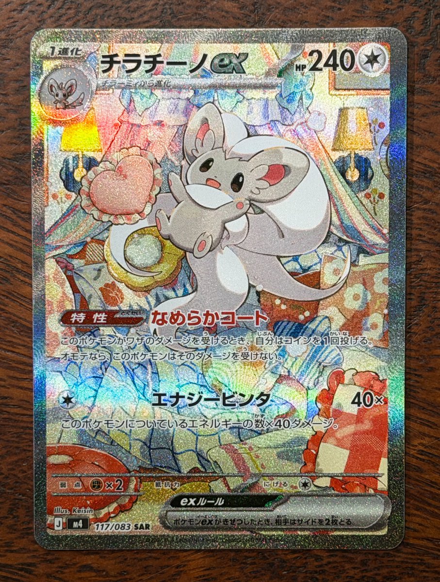 lisaelsewhere tweet media