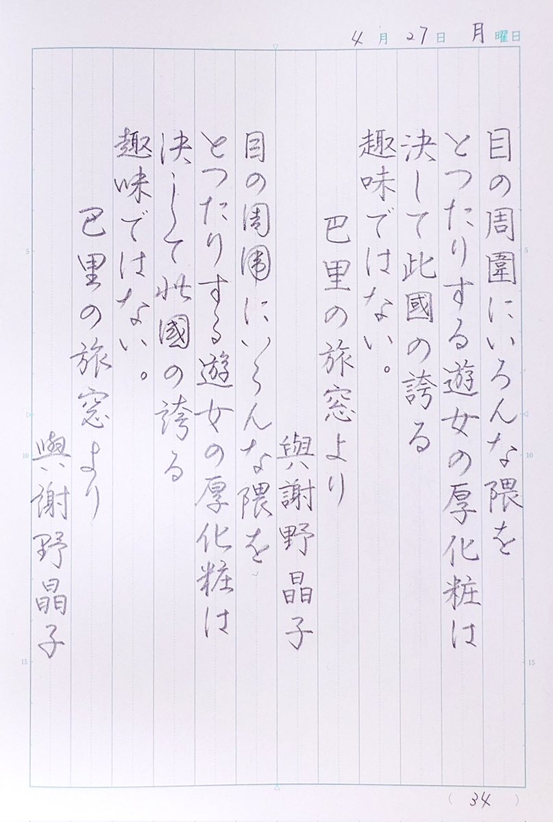 くまにょふ tweet media