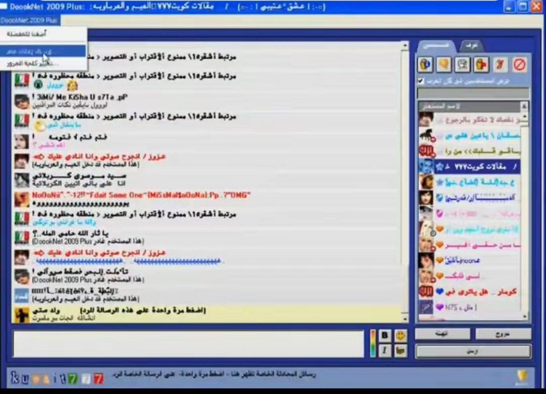 #عاشق_الماضي tweet media