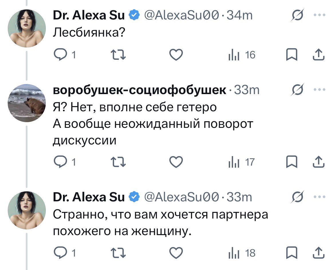 воробушек-социофобушек tweet media
