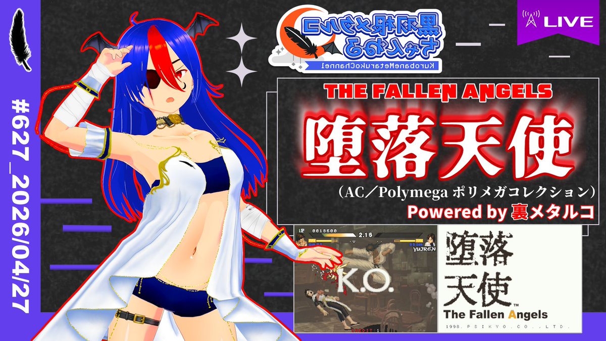 堕落天使 基板 堕落天使 基板 - メルカリ