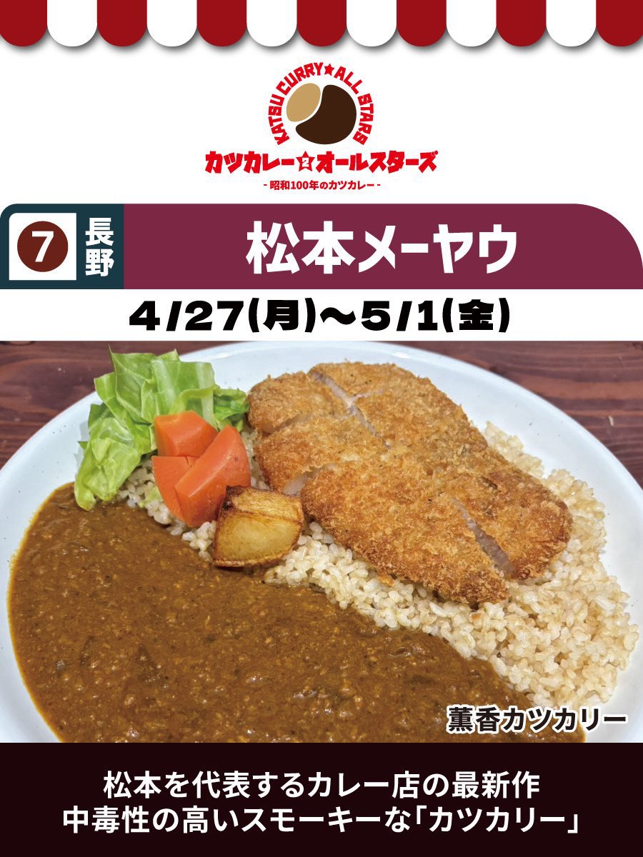 お箸（橋本） tweet media