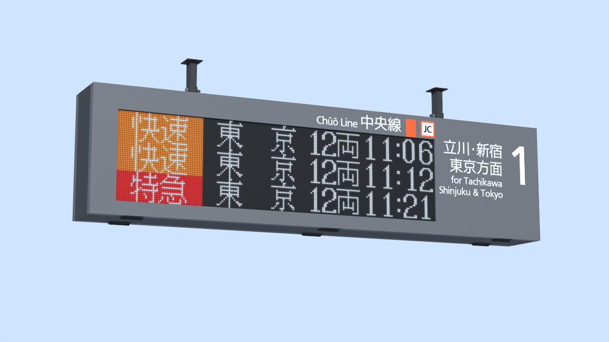 東京近郊鯖 tweet media