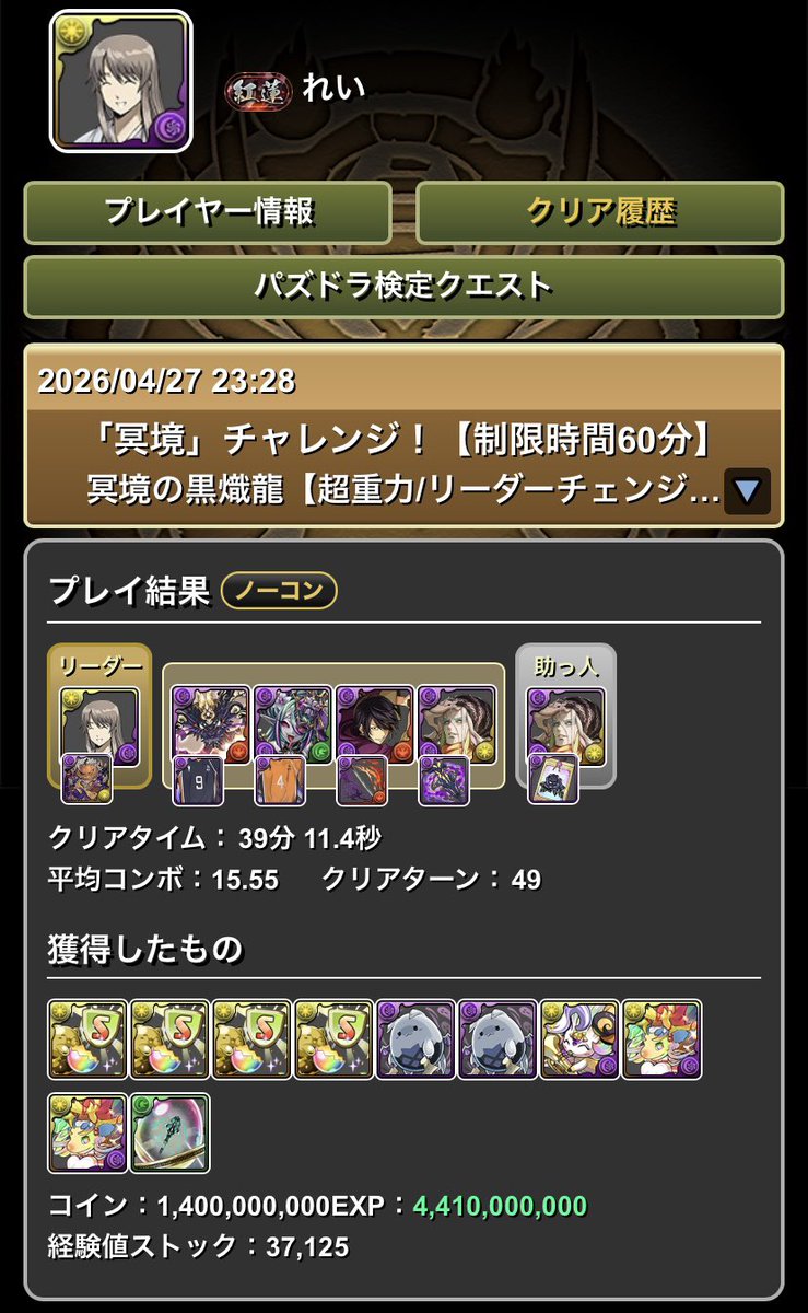 rayray_pad's tweet photo. めっちゃ時間かかったー！ https://t.co/zVwA7aE3Qn