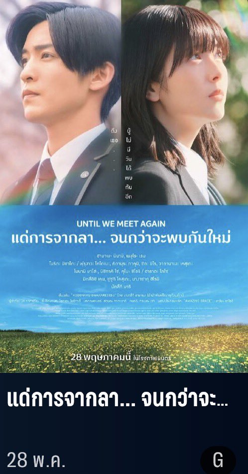 🛺 ꒰ ฉันคือโมโกะจัง 🐶🧸 ˎˊ˗ * ♥ tweet media