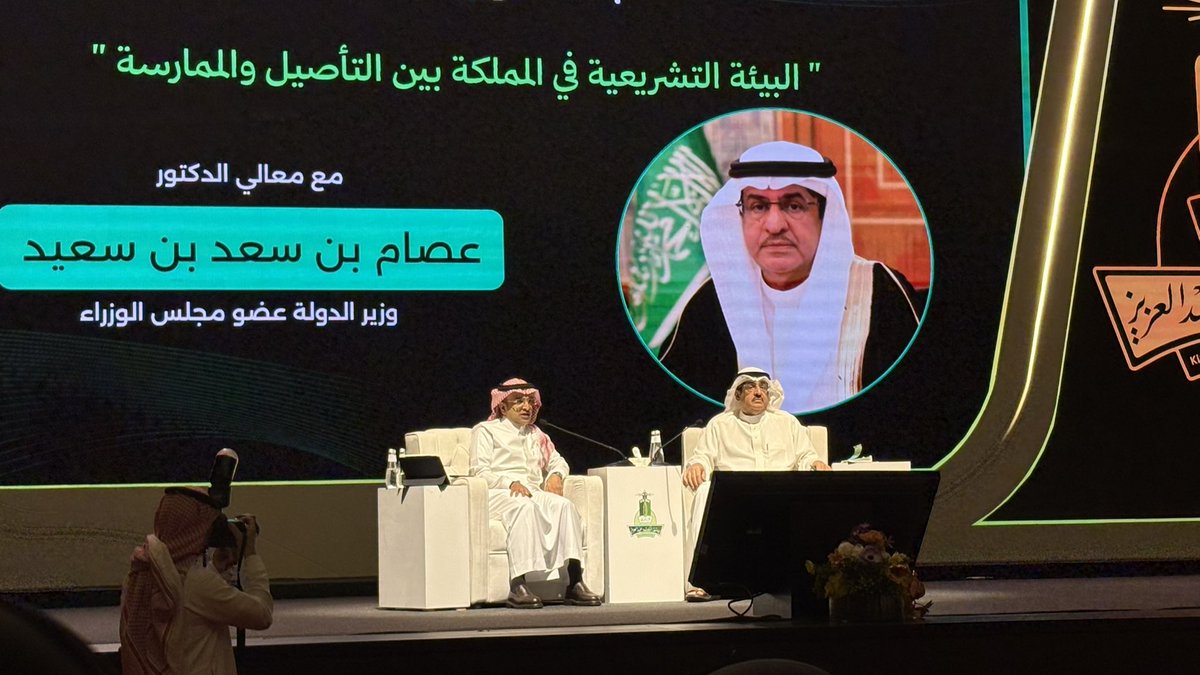 فاطمة العتيبي⚖️ tweet media