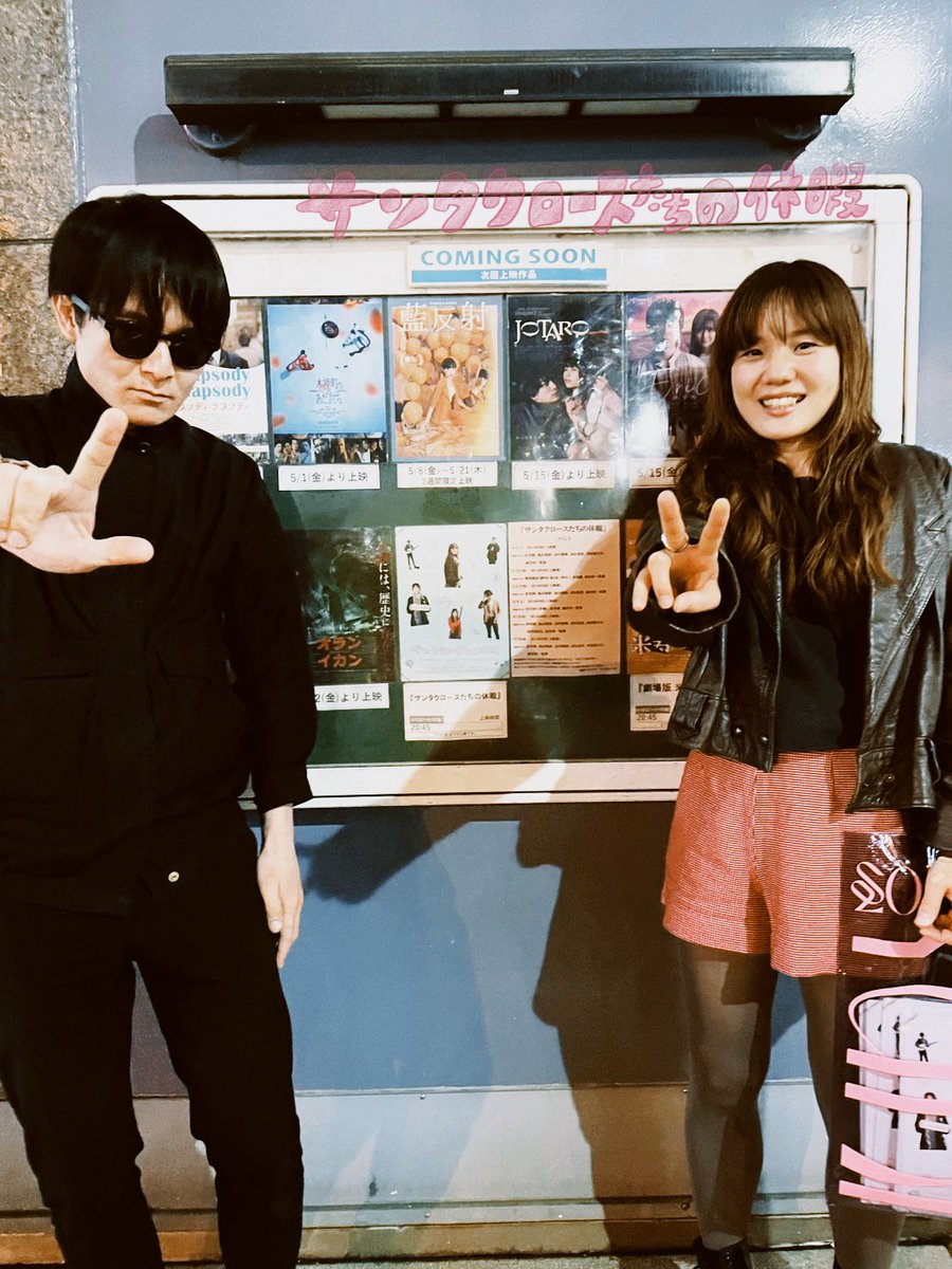 山河図 tweet media