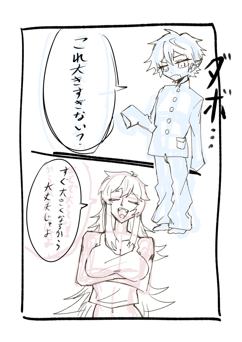 しばん(siSui) tweet media