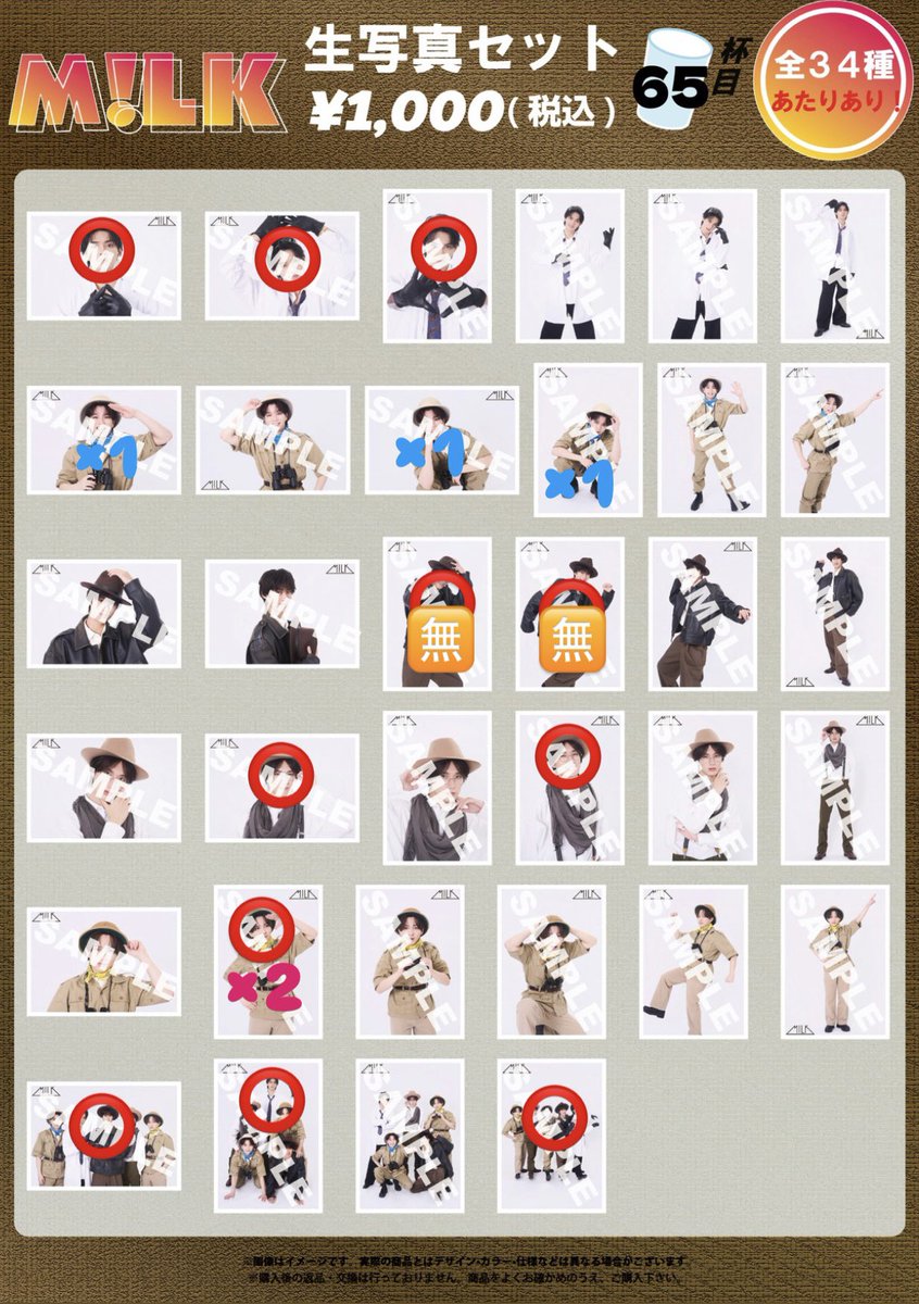 塩茹でキャベツ tweet media