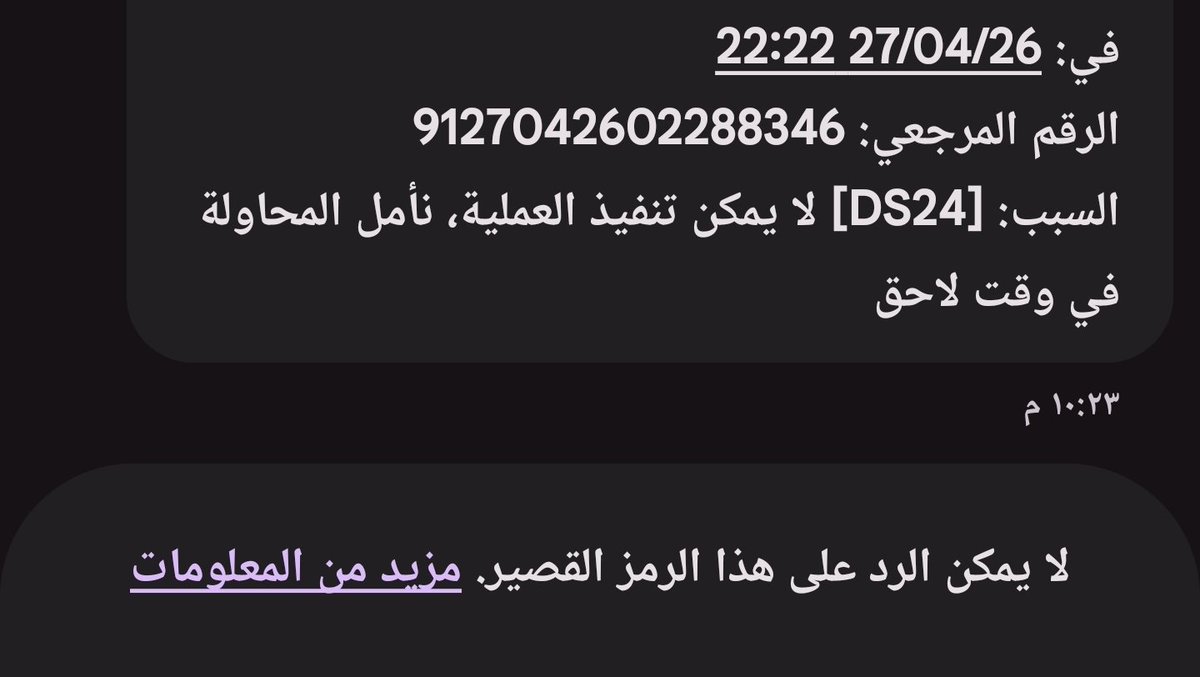 Sun ® tweet media