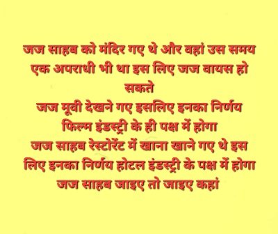 Gopal Shukdiyal tweet media