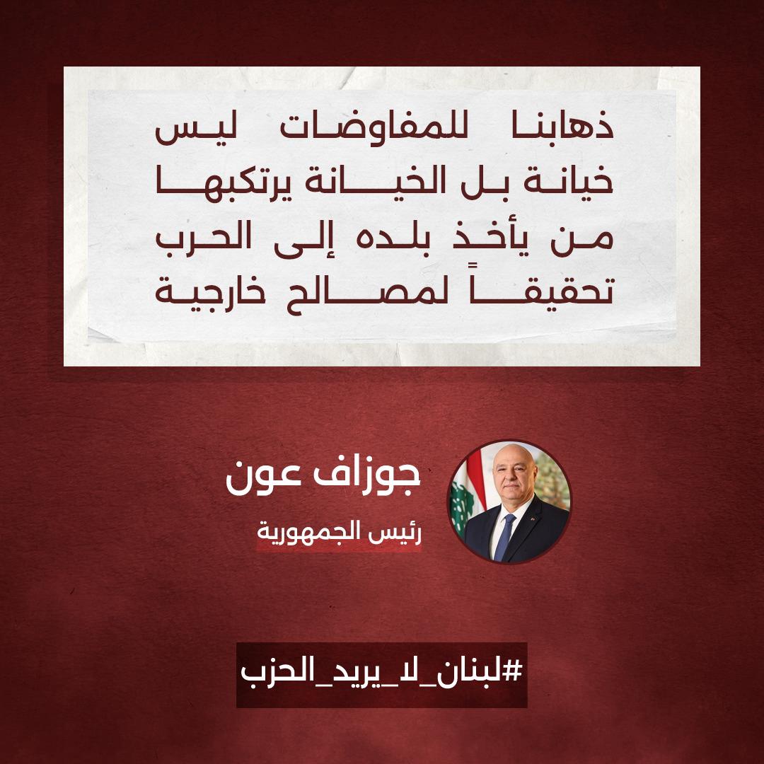 Nancy (NISRINE) Lakkis tweet media