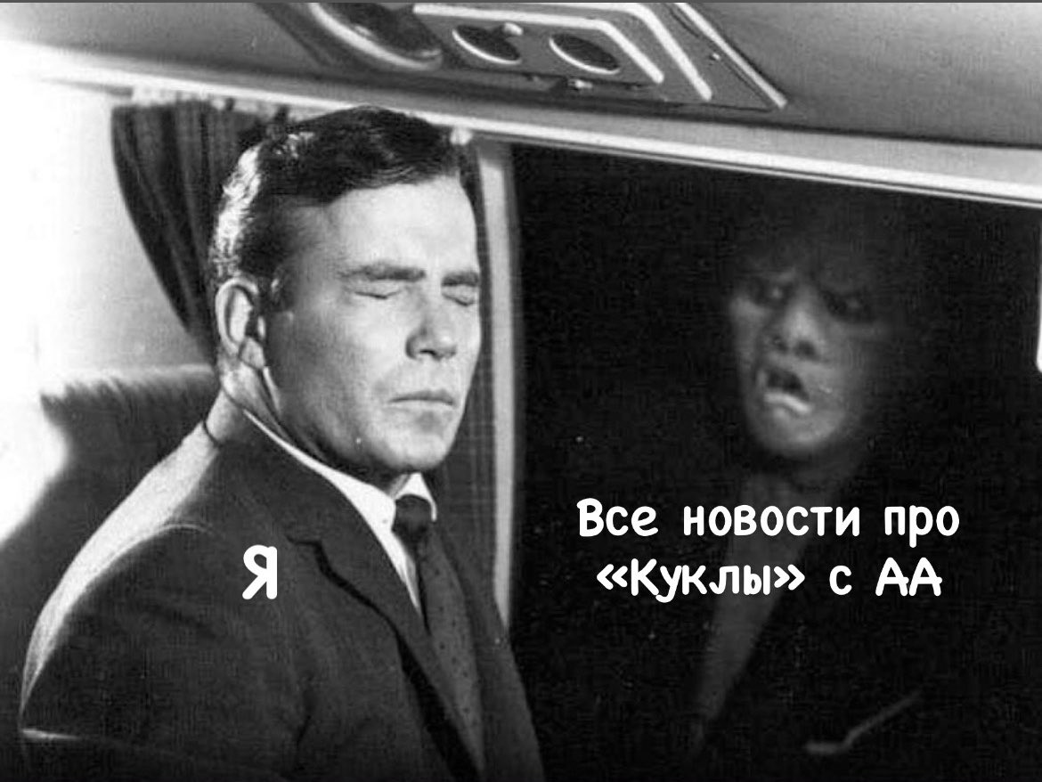 И про сетку на Арсении… 🚬🚬🚬