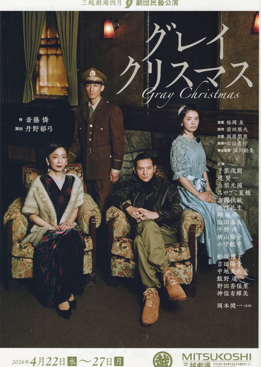 境賢一 tweet media