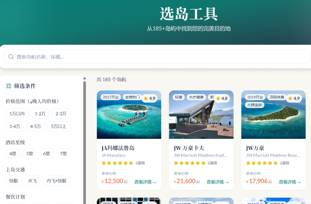 ABNewswire's tweet image. Discover the Ultimate Maldives Vacation Experience with YEIN’s Expert Island Selection Tool for Personalized Luxury Getaways and Unforgettable Stays dlvr.it/TSFn9k #Business #Lifestyle #ProfessionalServices #RealEstate #Travel