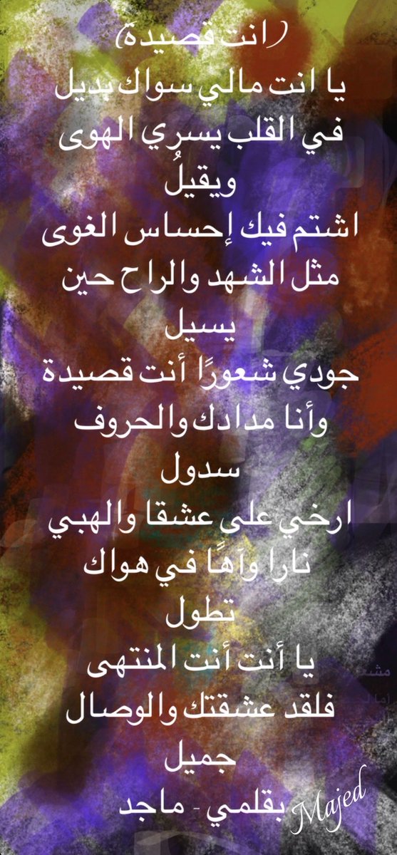 majed (@majed_alsaialy) on Twitter photo 