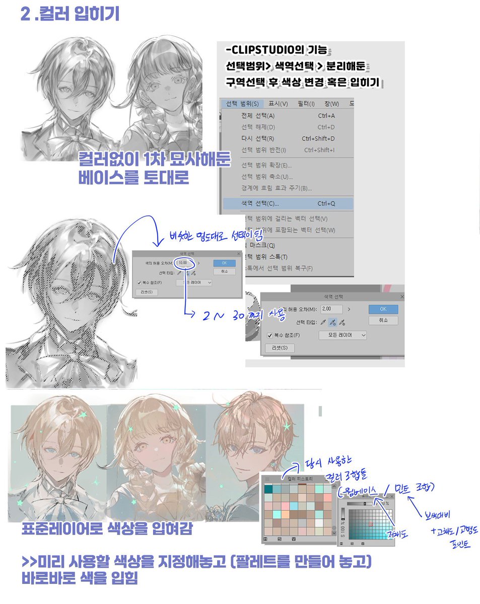 NAT/ ARTROOMS tweet media