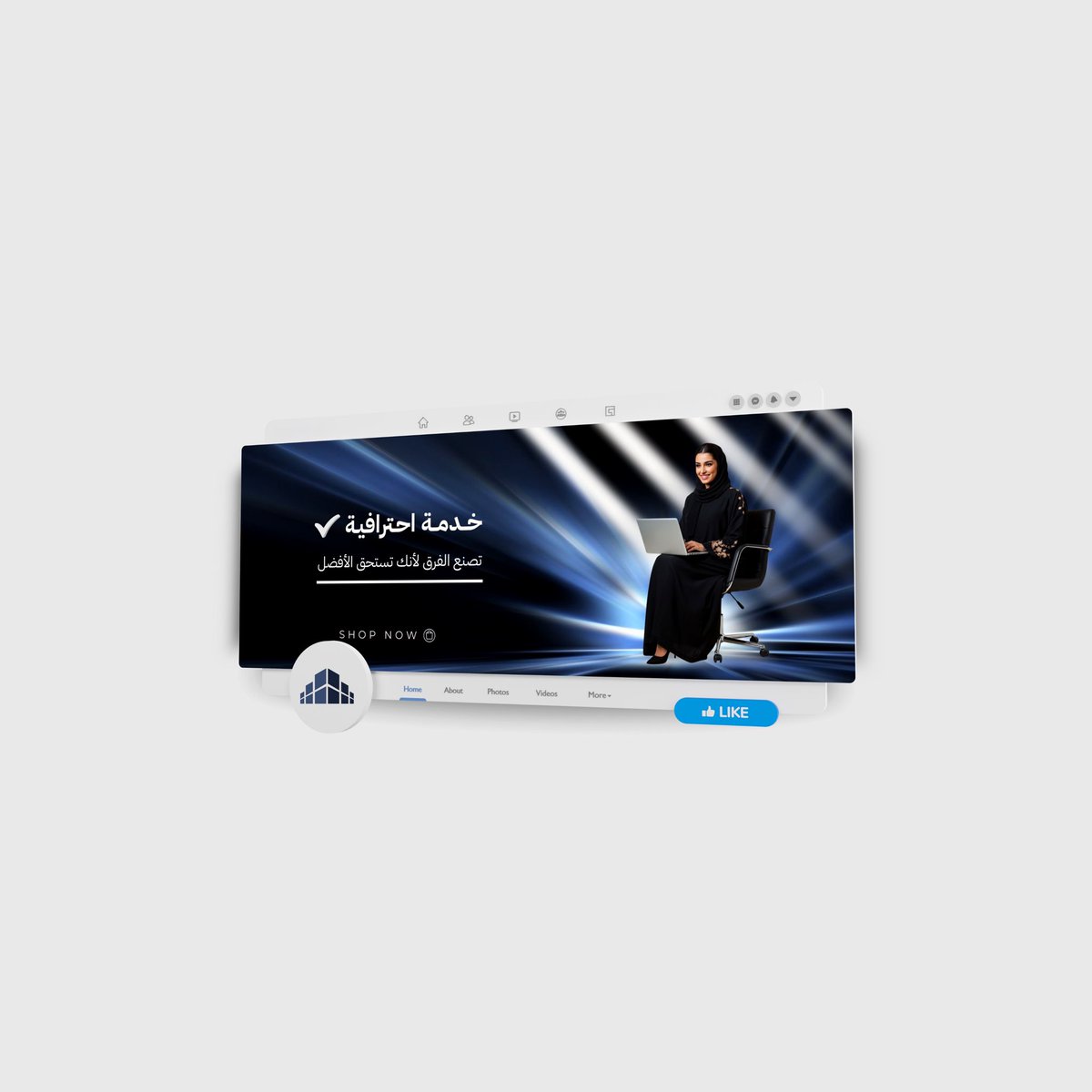 مصممة جرافيك | Byan tweet media