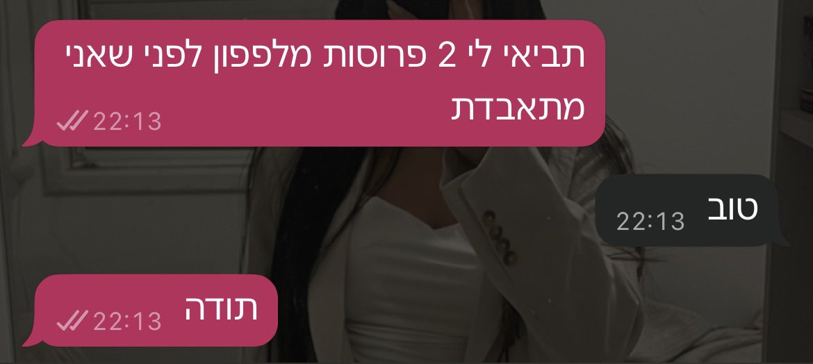 shira is jks bsf⁷✡︎ SEEING BTS tweet media