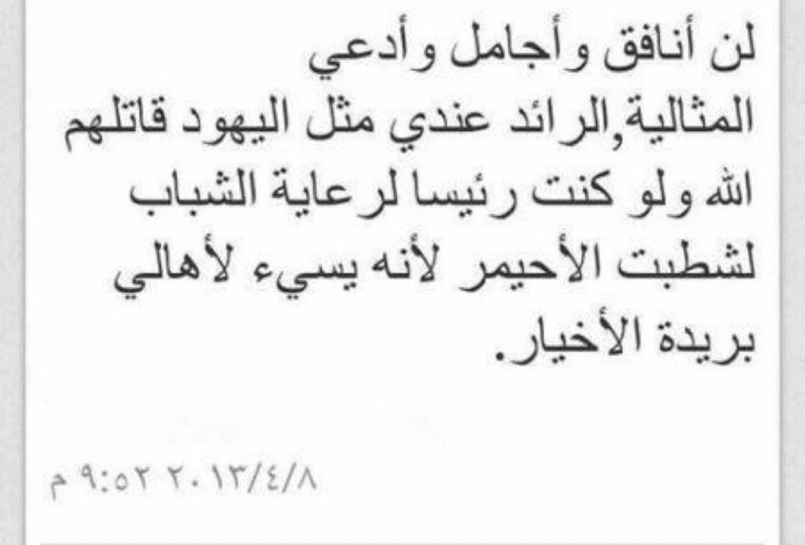 Yousef tweet media