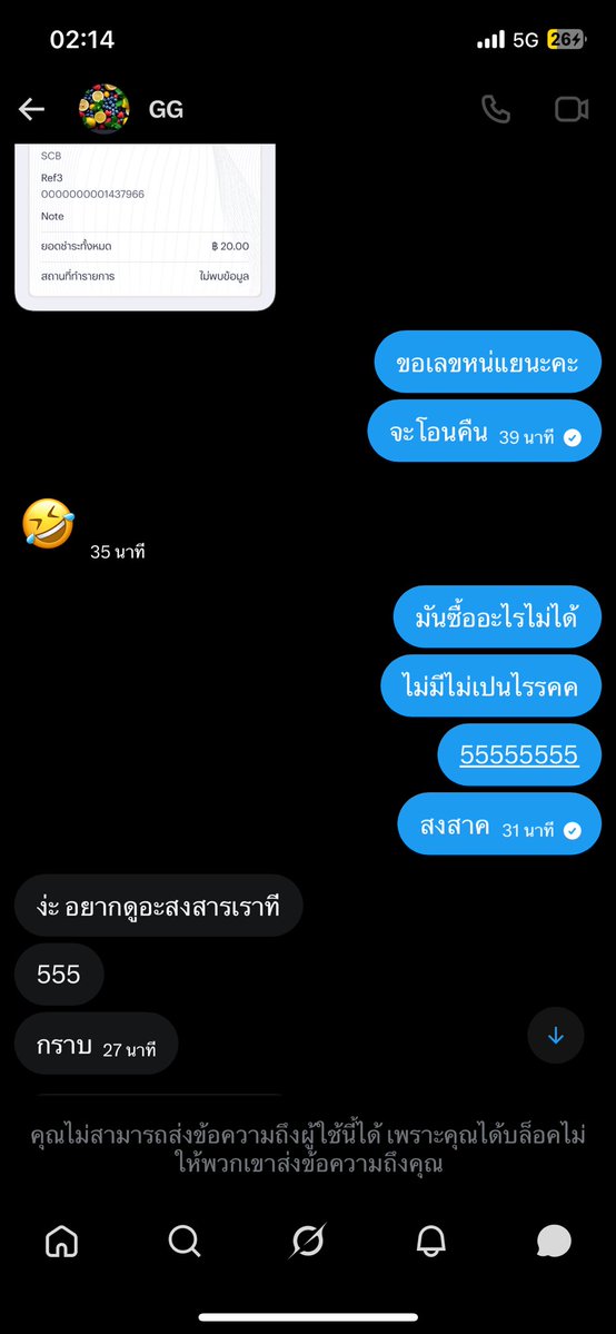 bubbleee . tweet media