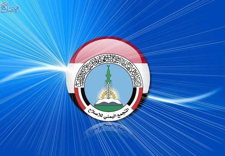 حميد الأحمر/ M.P Hameed Al-Ahmar tweet media