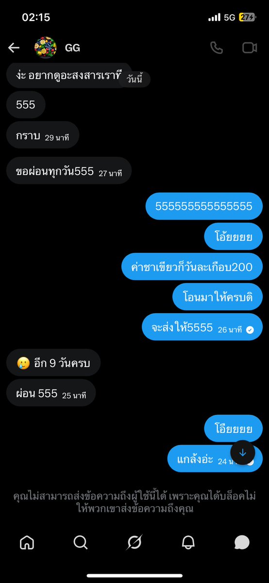 bubbleee . tweet media