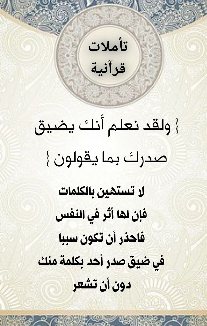 فـهـد الهاشم tweet media