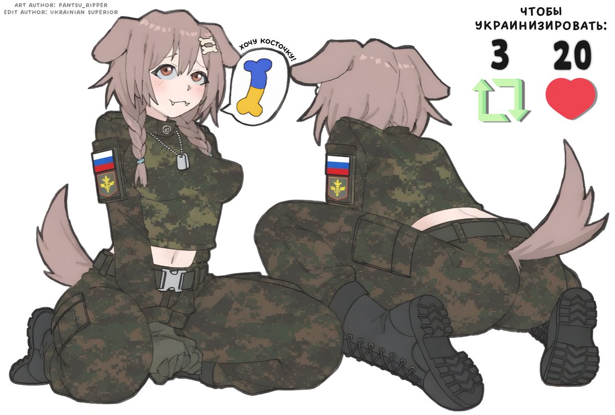 Ukrainizated's tweet photo. A task for the night, for the completion of which there will be an appropriate reward. / Задание на ночь, за выполнение которого, все получат соответствующую награду. 
Не подведите русичку.

#Nationplay #Ukrainization https://t.co/YsZipBGPyh