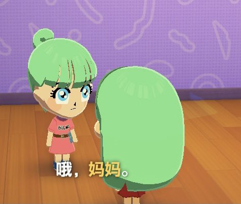 海中月干 tweet media