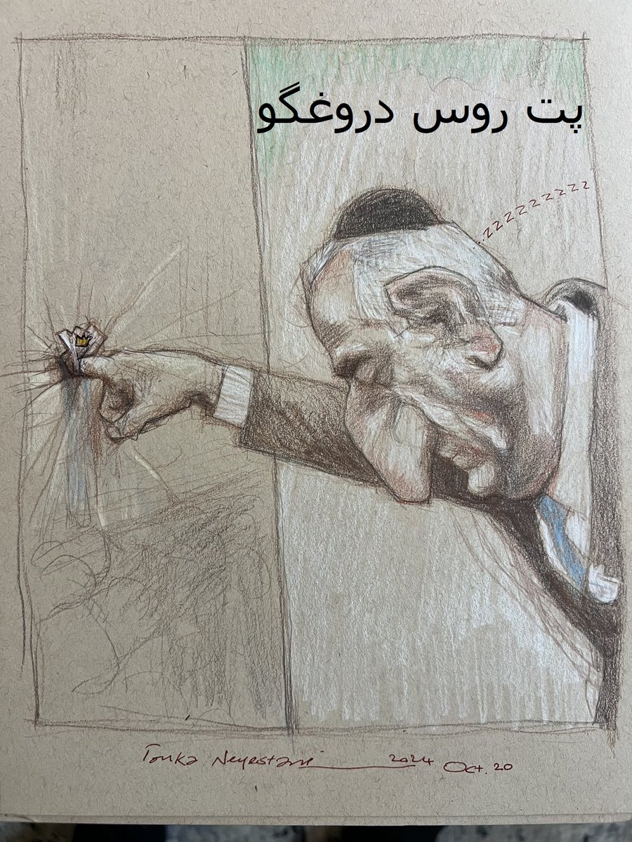 متوهم السلطنه tweet media