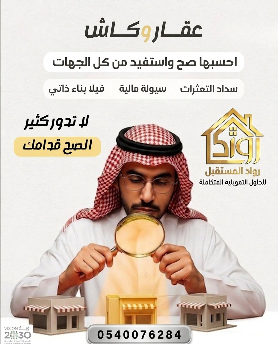 راكان الجابر tweet media