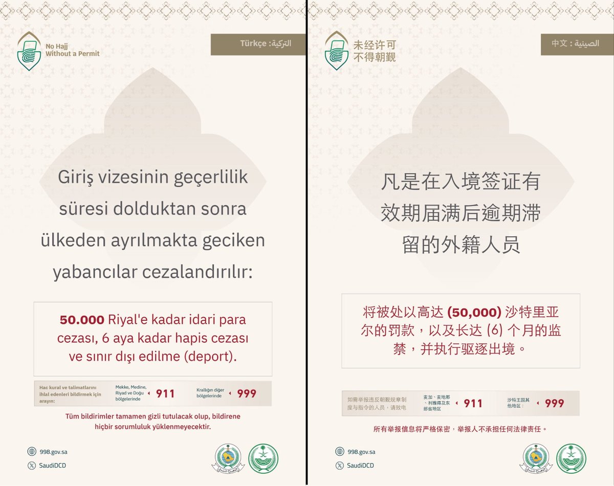 إياد الحمود tweet media